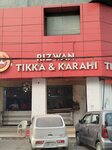 Rizwan Tikka Karahi (Gulberg 2, Block B, Zanjani Road, 15), restaurant