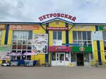 DNS (Sadovaya Street, 19А), tienda de ordenadores