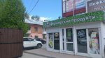 У каждого своя деревня (Svyazi Street, 16), dairy products shop