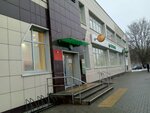Сбер Страхование (Michurinskaya Street, 128В), insurance company