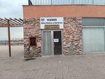 Yenimek Vocational Training and Hobby Courses (Ankara Province, Yenimahalle, Ergenekon Mah.), educación adicional