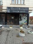 Sevil Kuaför Güzellik Salonu (Ankara Province, Kecioren District, Yayla Mah., Seyitler Cad., 49B), hairdresser