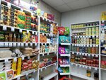 Обь (Krasnoarmeyskaya ulitsa, 110А), grocery