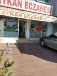 Aykan Ecz (Adana, Yuregir, Gunesli Neighborhood, 565th Street, 72B), pharmacy