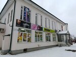 Авокадо (posyolok gorodskogo tipa Spirovo, Sovetskaya ploshchad, 3), grocery