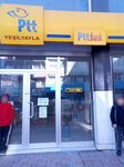 Ptt (Bursa, Yıldırım, Teyyareci Mehmet Ali Cad., 56A), oficina de correos