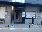 Taskin Soil (İstanbul, Esenyurt, 232. Sok., 2), accountants