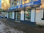 Talap (Nursultan Nazarbayev Avenue, 224), pharmacy