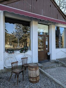 The Kliver Wine Place (Dilijan, Myasnikyan Street, 30/3) ، مطعم