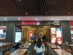 Doyuyo! Özdilek Park İstanbul Mall (Istanbul, Sisli, Esentepe Neighborhood, Dede Korkut Street, 15), restaurant