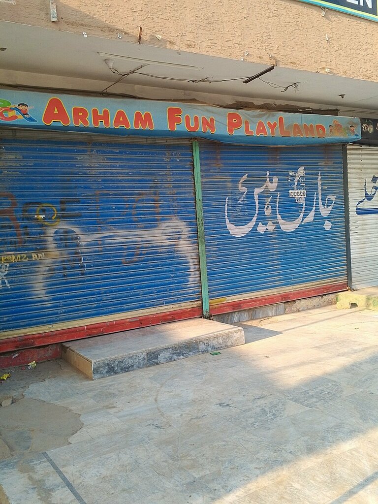 Entertainment center Arham fun, Karachi, photo