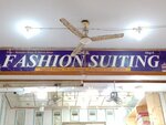 Fashion suitting (Pakistan Employees Cooperative Housing Society, Block 2, Sir Syed Road, S7), drapery shop
