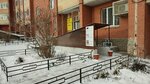 Vl paporotnik (ulitsa Vilyamsa, 20/3), beauty salon