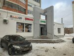 Жемчуг (ulitsa Vilyamsa, 14), pawnshop