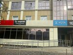 Sc Supren (ulitsa Tereshkovoy, 24А), phone repair