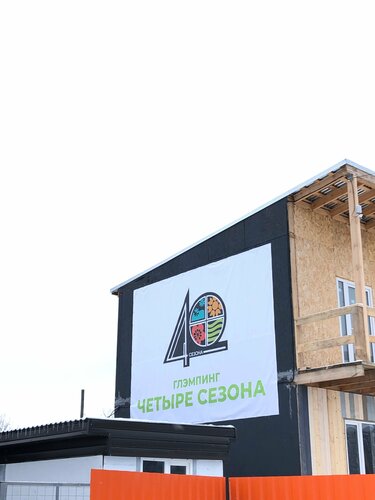 Гостиница Четыре сезона в Тамбове