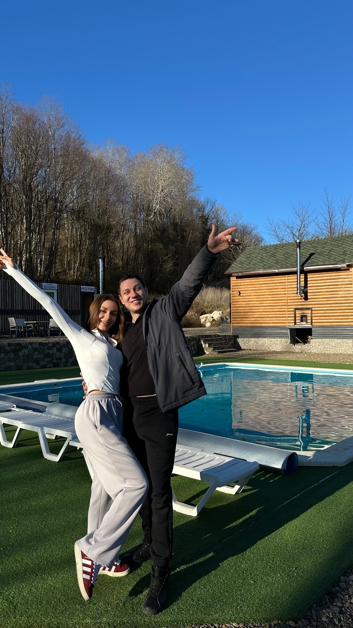 Фото Вершина