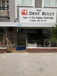 Dent Bulut Oral and Dental Health Clinic (İzmir, Buca, Gazeteci Yazar İsmail Sivri Blv., 180) ، عيادة خارجية لطب الأسنان