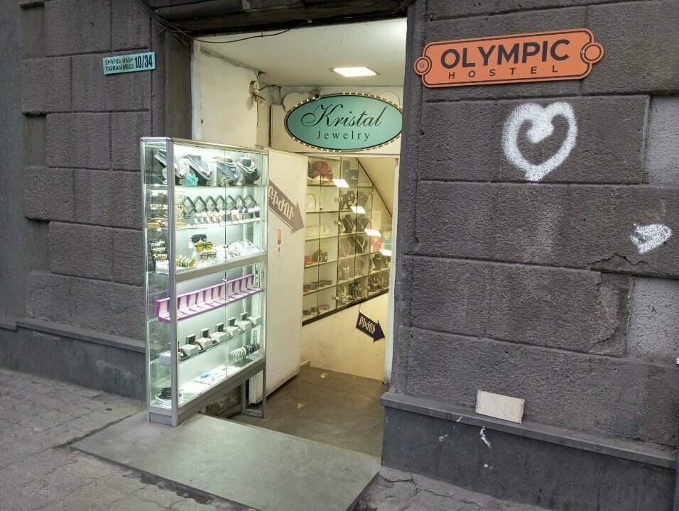 Jewelry shop Kristal, Yerevan, photo