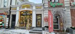 Татарские сладости (Baumana Street, 45), gift and souvenir shop