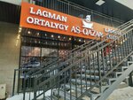 As-Qazan (Gagarin Avenue, 310блок2), restaurant