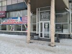 Uc-pro (Malysheva Street, 122), educational center