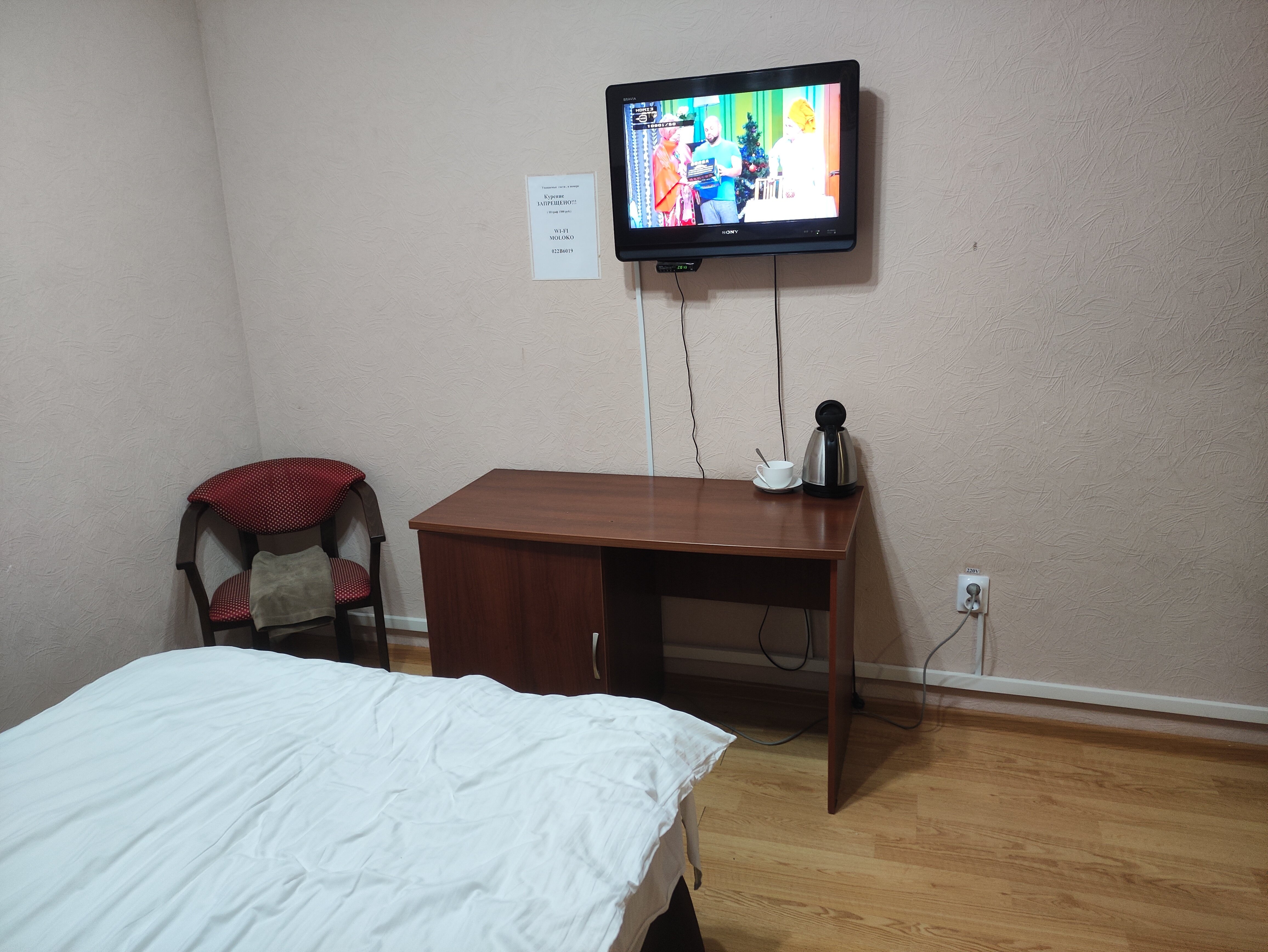 Фото Престиж