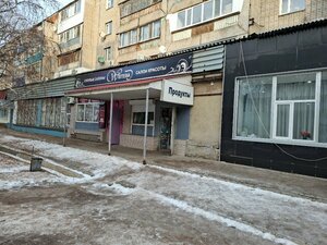 Podology and Aesthetic Pedicure Studio (Oral, Nursultan Nazarbayev Avenue, 242), nail salon