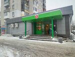 5Post (Radio Street, 5), parcel automat