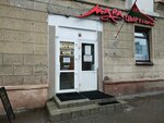 Ватрушка (praspiekt Miru, 20), panadería