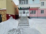Колибри (Sovetskaya Street, 63), nail salon