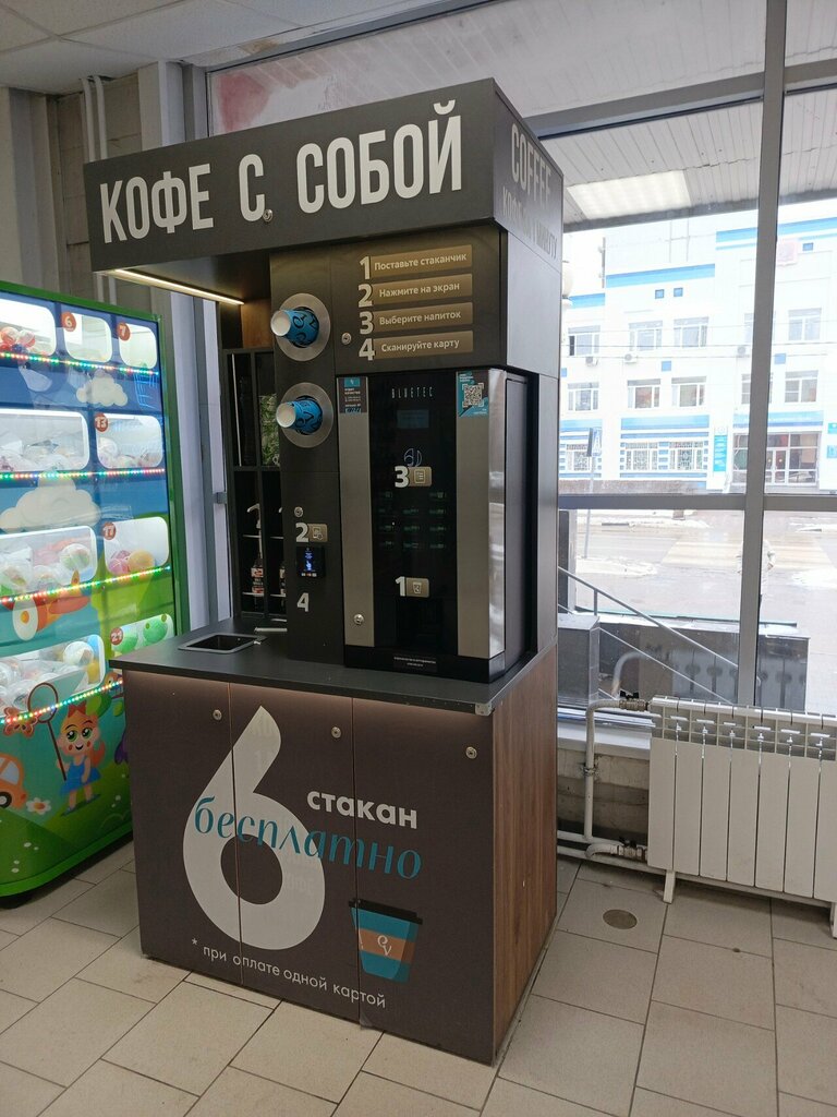 Coffee machine Bluetec, кофейный автомат, Stupino, photo