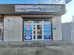 Холмский источник (mikrorayon Severny, ulitsa Akademika Gubkina, 87), venta de agua