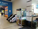 Vendgame (Novo-Astrakhanskoye shosse, 107Гс1), slot machine