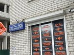 Дом (Voronezh, 45th Strelkovoy Divizii Street, 125), real estate agency