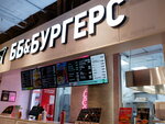 BB&Burgers (Prosvescheniya Avenue, 19), fast food