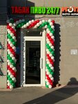 Табак Пиво (Narodnogo Opolcheniya Street, 45), estanco