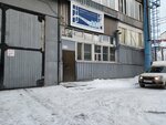 Макс-е (Schyorsa Street, 7Л) ، طباعة