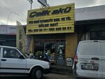 Çelik Battery (Konya, Selçuklu, Fatih Mah., Zulali Sok., 53), batteries and chargers