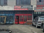 Ceysan Hidrolik (Konya, Selçuklu, Fatih Mah., Katikci Sok., 105), repair of hydraulic and pneumatic equipment