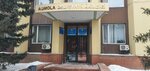 Department of Finance of Akmola region (Abaı kóshesi, 83) ، إدارة حكومية