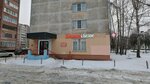 Krasnoe&Beloe (Komsomolskaya Street, 117), grocery