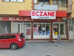 Camlikule Pharmacy (İzmir, Buca, Adatepe Mah., 34 Sok., 4) ، صيدلية