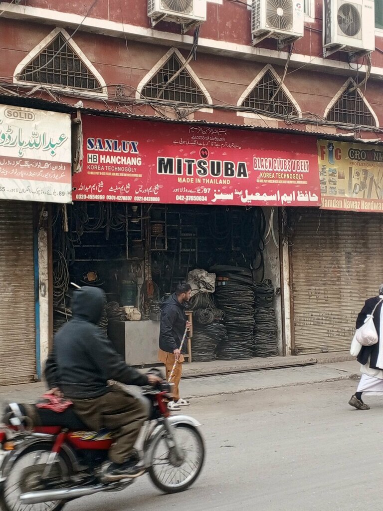 Car service, auto repair Hafiz M Ismail and sons, Lahore, photo