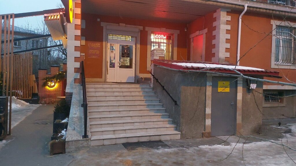 Beauty salon Лара, Peterhof, photo