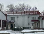 Gúlder (Aliya Moldagulova Street, 56А) ، فندق