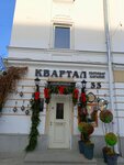 EnerGO (Tryokhsvyatskaya Street, 33/25), power bank rental
