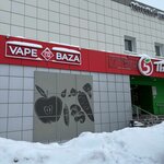 Vape Baza (Voroshilova Street, 79А), vape shop