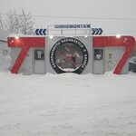 ШинСервисПро (Uralskaya Street, 90А), tire service