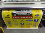 Mega reklama (Oleny Val Street, 7с5), outdoor advertising